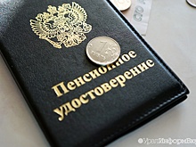 В РФ предложили запретить взыскание по долгам более четверти пенсии