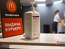 ​В Тюменской области откроется еще один ресторан McDonalds