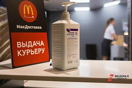 ​В Тюменской области откроется еще один ресторан McDonalds