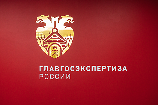 Изучаем правила перехода: РИМ, XML и новый порядок экспертного сопровождения станут главными темами бесплатного вебинара Главгосэкспертизы
