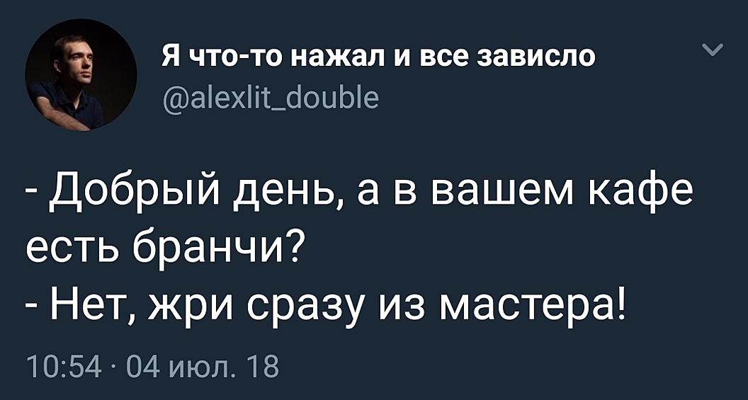 Юкихиро Мацумото. «Отдавайте распоряжения в письменном виде: программист вы, в конце концов, или нет?»