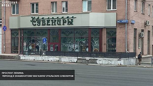 Смотреть больно: гостевые маршруты Челябинска глазами туриста