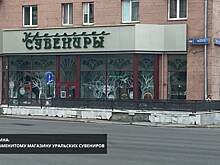 Смотреть больно: гостевые маршруты Челябинска глазами туриста