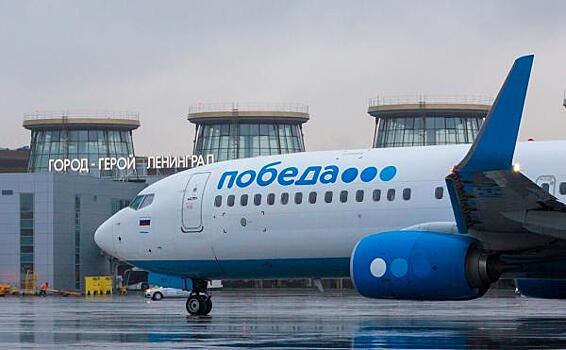 Авиакомпания «Победа» получила сертификат разработчика авиатехники