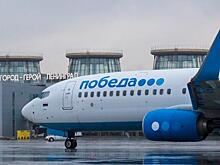 Авиакомпания «Победа» получила сертификат разработчика авиатехники