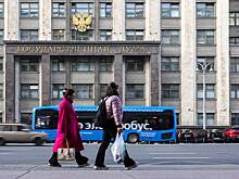 В Госдуме рассказали о прибавке к пенсии