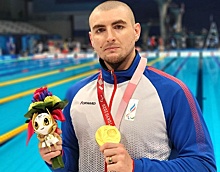 Пловец Андрей Гладков из Волгограда стал чемпионом Паралимпийских игр в Токио