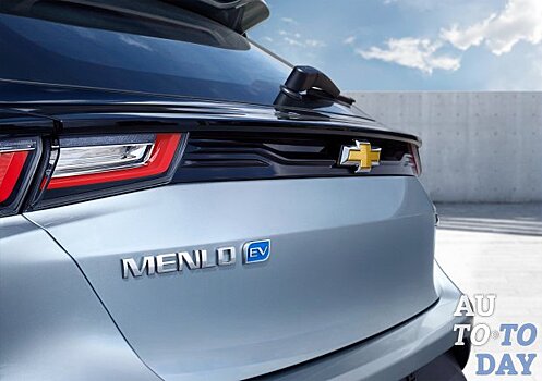 Первые изображения Menlo: чего стоит ожидать от китайского электромобиля Chevrolet?