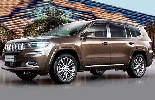 В Пекине презентовали Jeep Grand Commander