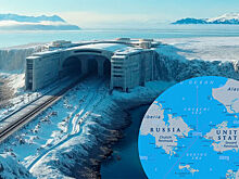 В США сочли реализуемой идею строительства тоннеля между Аляской и Россией