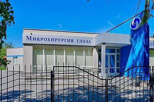 Осенью в Якутии заработает новый офтальмологический центр