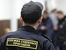 Списывать нельзя: как защитить часть дохода от принудительного взыскания
