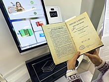 Уралец нашел в подъезде книгу с дореформенной орфографией и штампом библиотеки