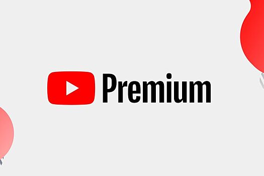 Google повысит стоимость подписки YouTube Premium во многих странах