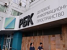 РБК и "Коммерсант" раскрыли подробности недавних увольнений журналисток