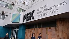 РБК и "Коммерсант" раскрыли подробности недавних увольнений журналисток