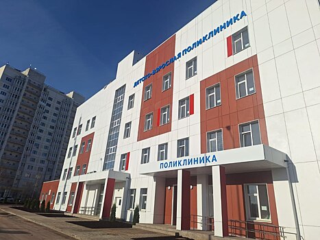 Минздрав назвал новый срок открытия поликлиники на Правобережье
