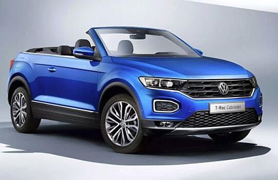 Volkswagen запускает серийное производство T-Roc Cabriolet