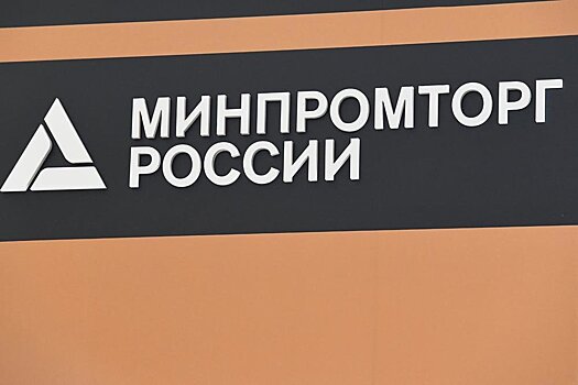 Минпромторг не ожидает роста цен на сигареты из-за ввода маркировки