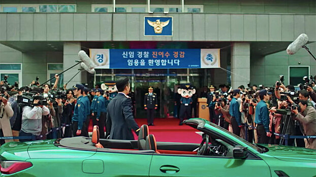 В Южной Корее сняли ремейк российского сериала «‎Мажор»‎