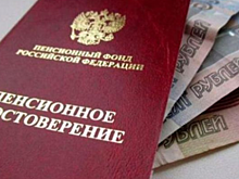 Владислав Жуковский: в 2023-2027 годах пенсионный возраст в России повысят еще раз