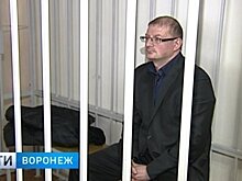 Процесс года по делу о коррупции бывшего главного архитектора Воронежа начнётся 26 февраля
