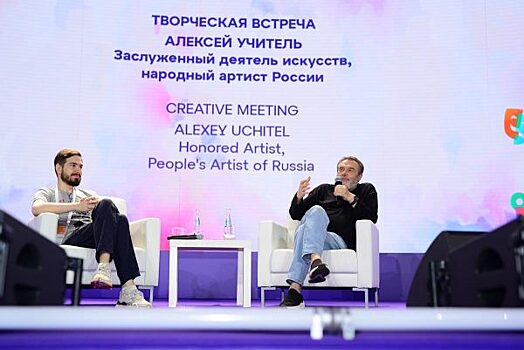 Актёры «Пищеблока», авторы «Трудных подростков» и Алексей Учитель выступили на Детском культурном форуме