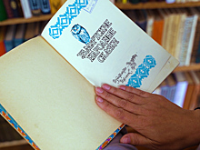Жители Удмуртии смогут подарить книги сельским библиотекам
