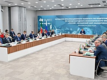 Марат Хуснуллин провел заседание оргкомитета форума "Россия - Исламский мир: KazanForum"