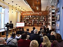 Почти 1,5 млн рублей в виде грантов смогли привлечь учреждения культуры Вологды за прошлый год