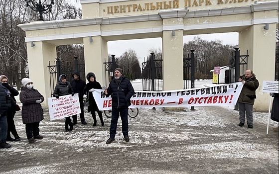 В Рязани прошёл митинг за пересмотр границ «Есенинской Руси»
