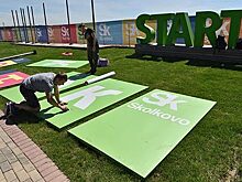 Важный раствор