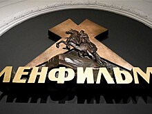 "Ленфильм" запустил конкурс сценариев веб-сериалов