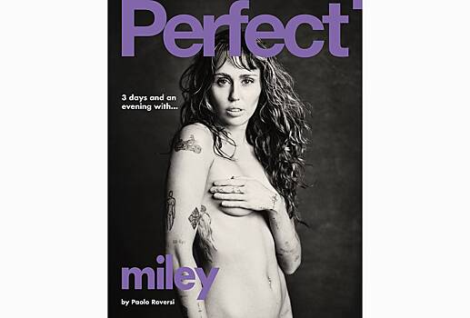 Майли Сайрус полностью обнажилась на съемках для журнала