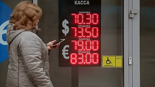 Экстренные меры: как рубль будут спасать от обвала