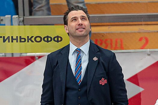 Тренер СКА Ротенберг: чем меньше нас будут обсуждать в прессе, тем лучше
