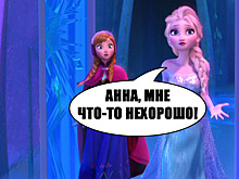 10 причин не хотеть становиться принцессой Disney