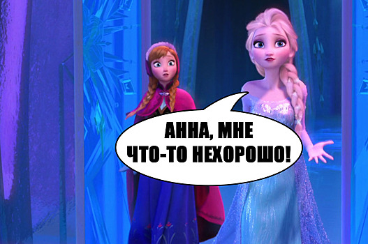 10 причин не хотеть становиться принцессой Disney