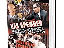 Время «серых волков»