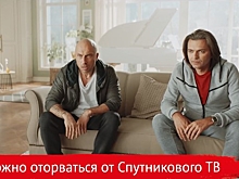 Нагиева приревновали к Маликову в новом ролике МТС