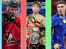 Расписание спортивных матчей 27 декабря 2025 года — live-трансляции, текстовые трансляции, результаты, кто сыграет