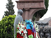 В Мадриде почтили память павших советских воинов