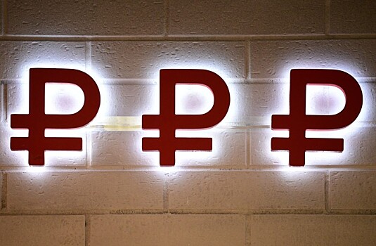 Рубль начал укрепляться после небольшого падения — аналитик