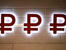 Рубль начал укрепляться после небольшого падения — аналитик