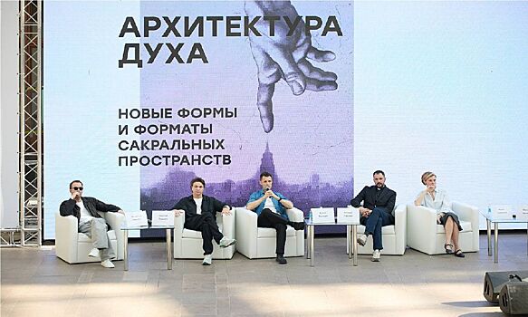 Выставка фестиваля «Открытый город» пройдет в Музее архитектуры имени Щусева в ноябре