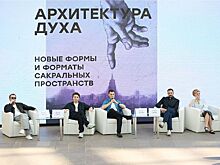 Выставка фестиваля «Открытый город» пройдет в Музее архитектуры имени Щусева в ноябре
