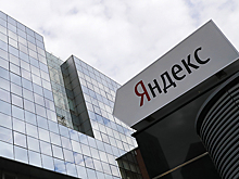 Акции «Яндекса» на Мосбирже падают в цене, отыгрывая новость о разделе бизнеса