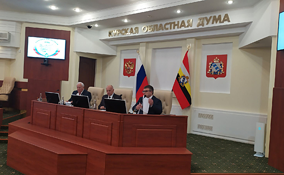 В Курской области назначили министра имущества