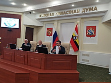 В Курской области назначили министра имущества