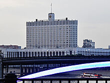 На создание Центра медтехнологий в Москве выделили пять млрд рублей